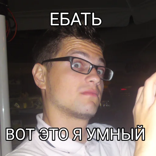 human face person cool