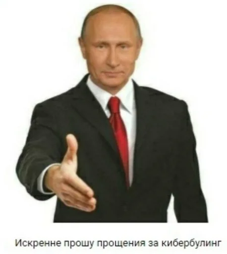 одежда Человек мужчина