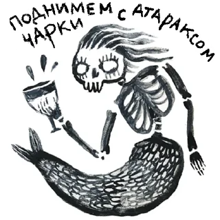 Стикер гендель - 5