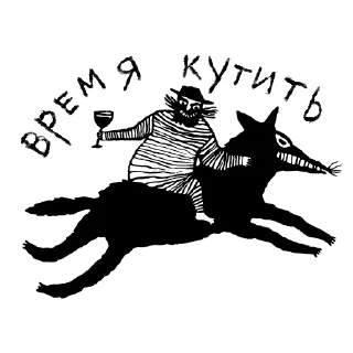 Стикер гендель - 1