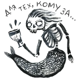 Стикер гендель - 0