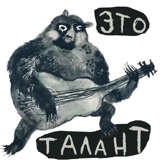 Стикер гендель - 8