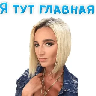 Стикер бузова культ - 9