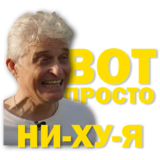 Стикер olgtnkff - 1