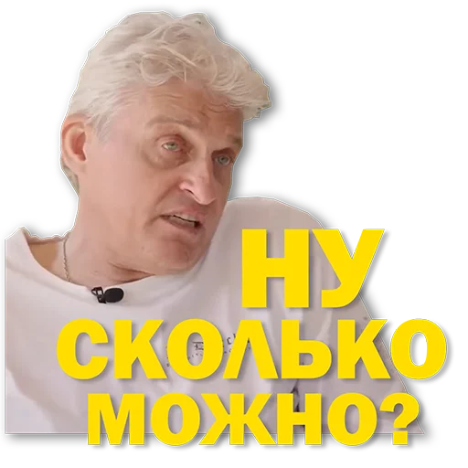 Стикер olgtnkff - 1