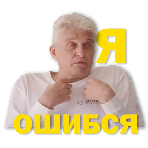 Sticker olgtnkff - 1