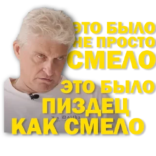 Sticker Tinkoff - 11