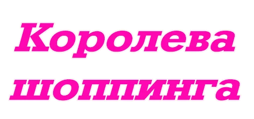 Стикер olha_halenko - 1