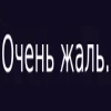 Олимпиадники - 