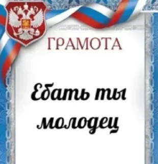 Стикер Алиночка - 2