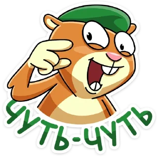 Стикер Оливер :: @stickroom - 10