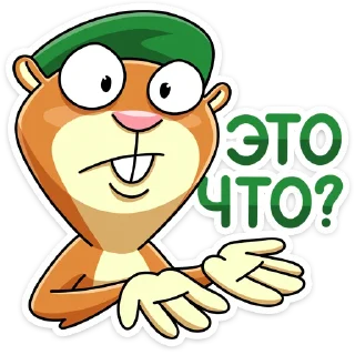 Стикер Оливер :: @stickroom - 11