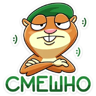 Стикер Оливер :: @stickroom - 9