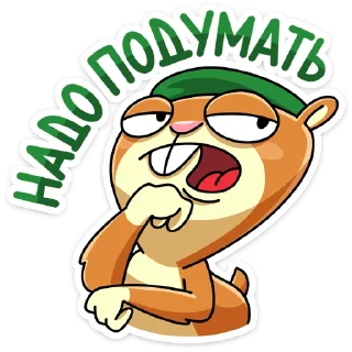 Стикер Оливер :: @stickroom - 0