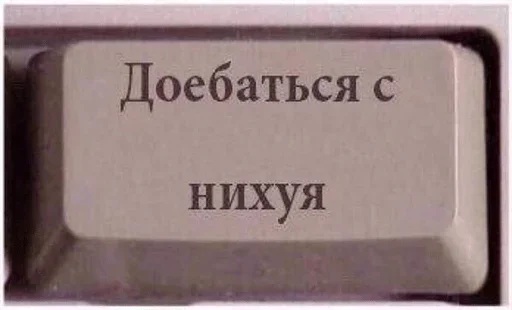 СМС шрифт прямоугольник