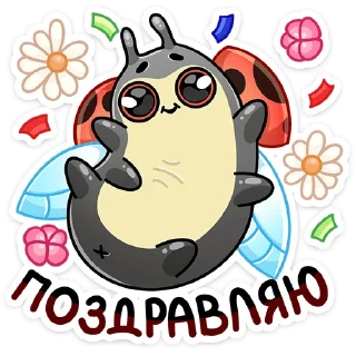 Sticker Олли (@TgSticker) - 10