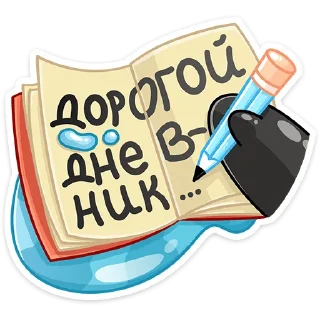 Sticker Олли (@TgSticker) - 5