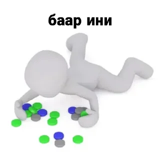 Sticker олох - 5