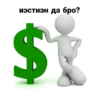 Sticker олох - 9