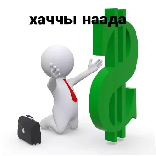 Sticker олох - 3