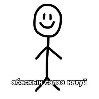 Sticker олох - 8