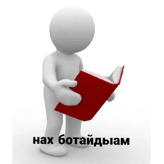 Sticker олох - 2