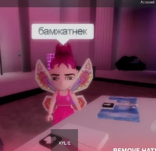 мультфильм комнатный розовый