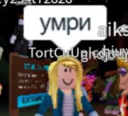 СМС мультфильм мультипликация