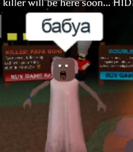 СМС скриншот мультфильм