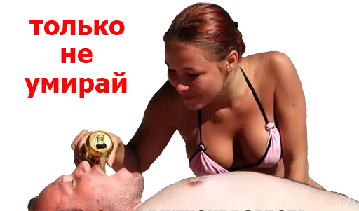 Человек человеческое лицо желудок