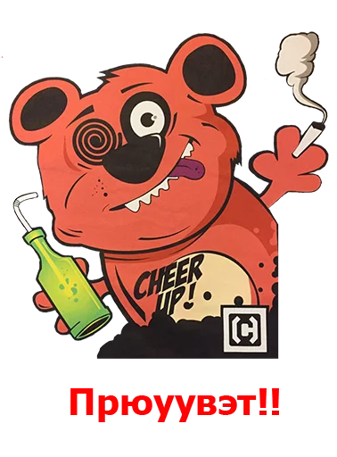 СМС плакат мультфильм