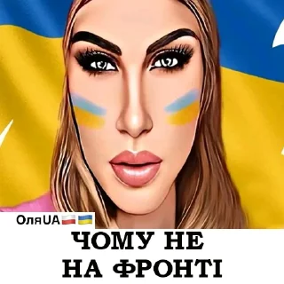 Sticker OLYA UA🇺🇦🇵🇱 - 10