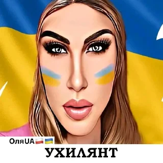 Sticker OLYA UA🇺🇦🇵🇱 - 7