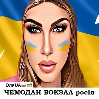 Sticker OLYA UA🇺🇦🇵🇱 - 8