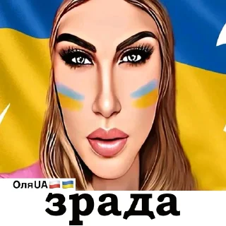 Sticker OLYA UA🇺🇦🇵🇱 - 9