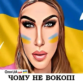 Sticker OLYA UA🇺🇦🇵🇱 - 6