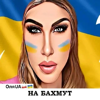 Sticker OLYA UA🇺🇦🇵🇱 - 5