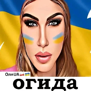 Sticker OLYA UA🇺🇦🇵🇱 - 3