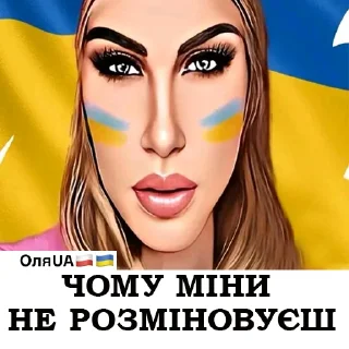 Sticker OLYA UA🇺🇦🇵🇱 - 4