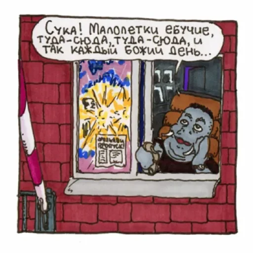 Sticker omJjYRAITJSY_by_stqr_bot - 1