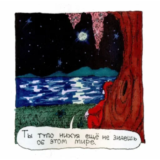 Sticker omJjYRAITJSY_by_stqr_bot - 1