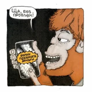 Sticker Q.JAY163 MELON MUSIC by @stqrapp - 8