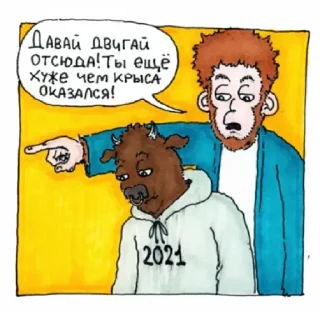 Sticker Q.JAY163 MELON MUSIC by @stqrapp - 4