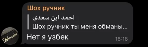 Sticker احمد by @fStikBot - 9