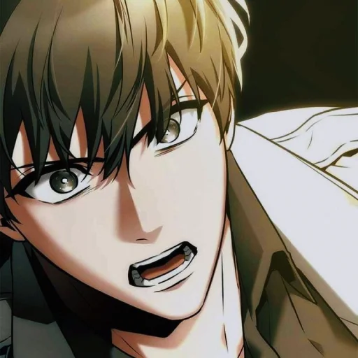 Sticker omniscient_readrer - 1