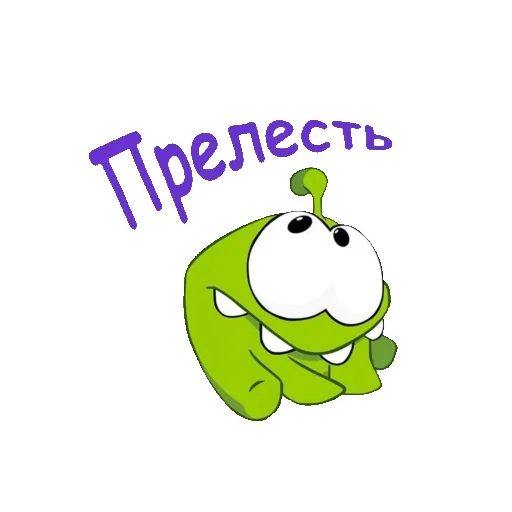 Стикер omnommildexy - 1