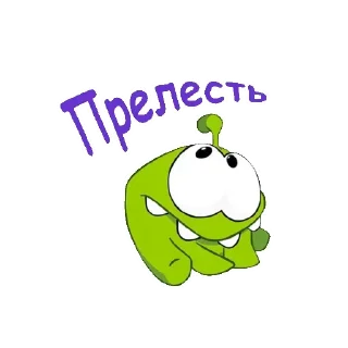 Sticker ам ням @stickermily - 10