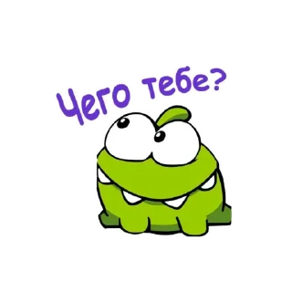 Sticker ам ням @stickermily - 2