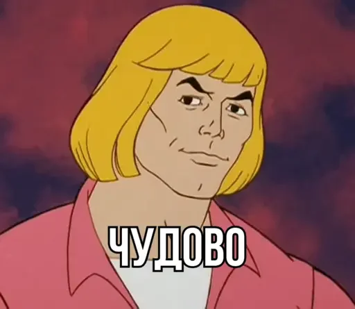 ВОЛОДАРІ ВСЕСВІТУ @omnivirtu - 