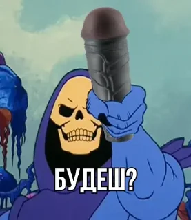 Sticker ВОЛОДАРІ ВСЕСВІТУ @omnivirtu - 9